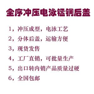 皮卡车改装三开门锰钢后盖全冲压电泳后箱盖尾盖防雨棚顶部可承重