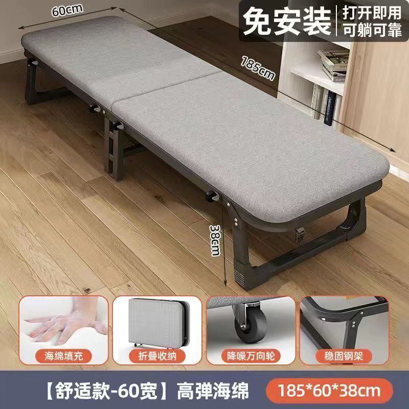 陪护床折叠单人 住院上班族午睡床2025陪护折叠床中午休息折叠床