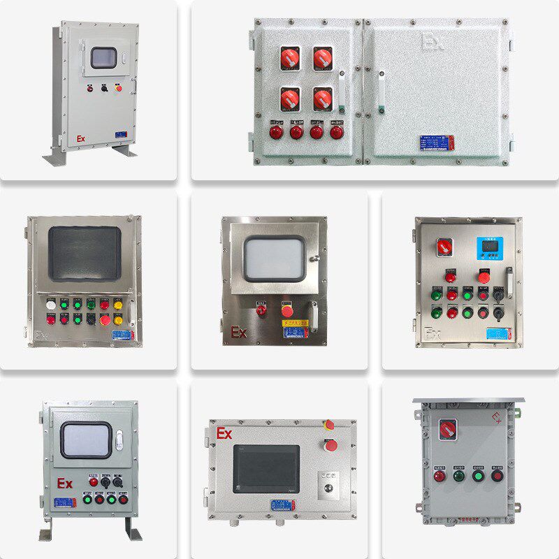 防爆配电箱端子接线箱动力仪表正压柜按钮控制开关检修插座箱定制