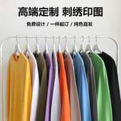 定做diy印字图logo长袖 纯棉定制t恤工作班服装 广告文化upolo衫 刺