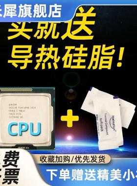 I23965 850g 8600 K 8400T 8500T8600T 0i3  840 8100 t 1151针CP