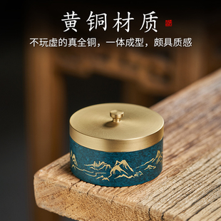 饰品新中式 纯铜烟灰缸实心小号带有盖密封防飞灰办公室装 摆件