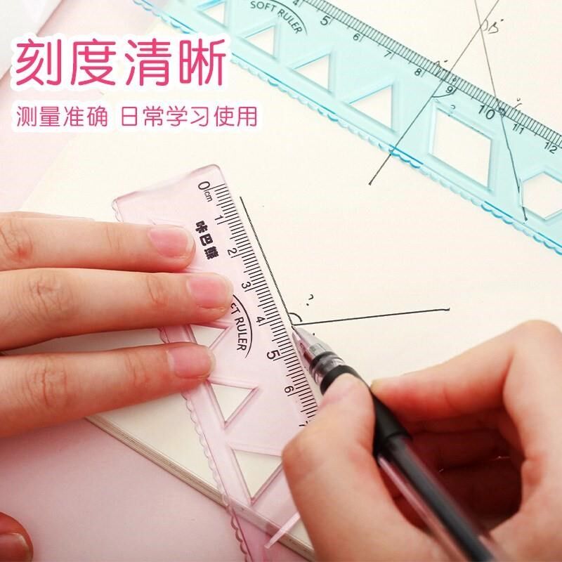 尺子套装小学生可爱直尺带波浪线15cm20cm软尺学习文具套尺四