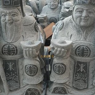 天然青石土地公惠安石雕山神祠堂B家居古典浮雕镇宅人物摆设土地