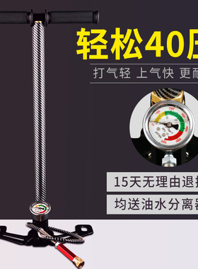 途迹超强高压打气筒30mpa40mp手动型三级四级油冷Y不锈钢气动瓶