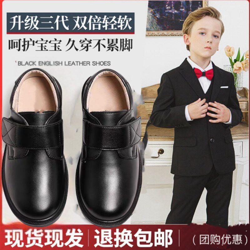校园小皮鞋老师男童演出鞋黑色表演儿童春秋单鞋幼儿园