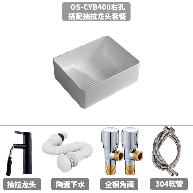 陶瓷洗衣盆带搓衣板台上盆侧后排水小尺寸阳台洗衣池左右侧下水盆