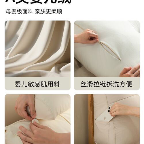 床头软包靠背垫榻榻米床上大靠枕防撞软垫可拆洗无床头三角大靠包