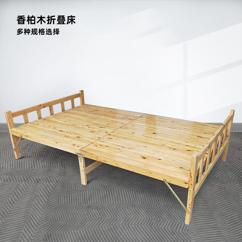 成都实木折叠床简易便s携式木床柏木折叠床临时床工地出租屋