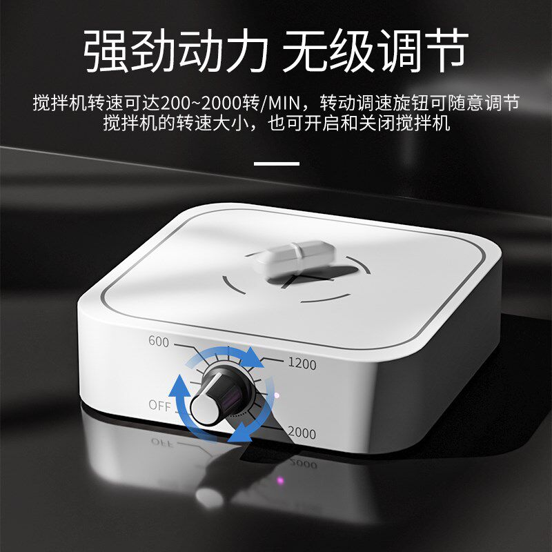 低高速可调节搅拌仪器磁力搅拌器迷你G小型电磁搅拌机实验室搅拌