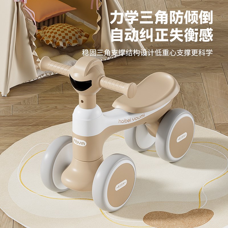 婴幼儿童平衡车1一3岁宝宝无脚踏滑步车小孩四轮滑行溜溜车学步车