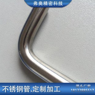 定制不锈钢铜铝铁件 空心圆管 圆棒折弯 非标折弯异型螺旋弯管