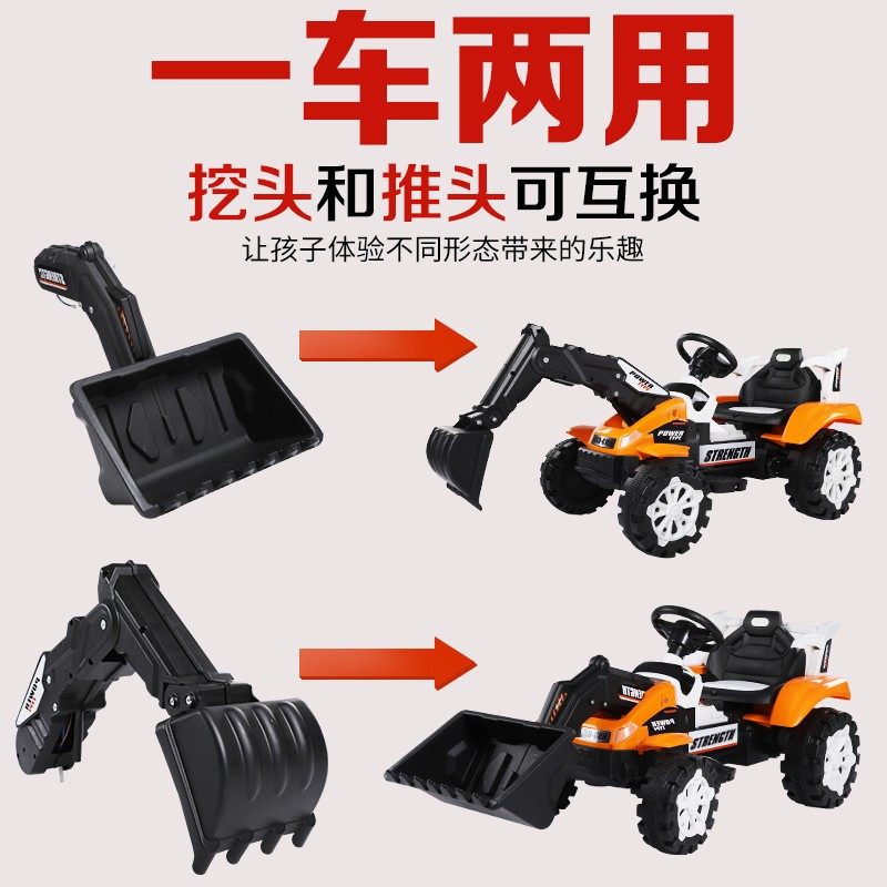 儿童挖掘机玩具车电动推土机可坐人大型超大号男孩遥控工程车可坐