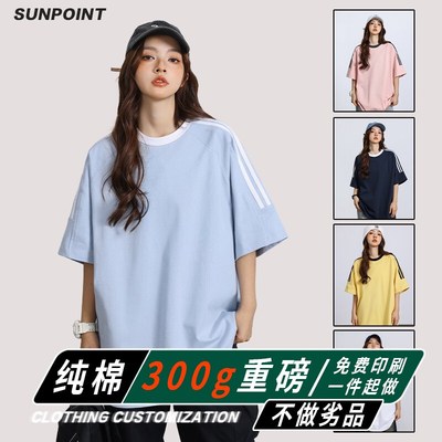 班服t恤定制印logo文化衫订制同学毕业聚会刺绣diy体恤印图字