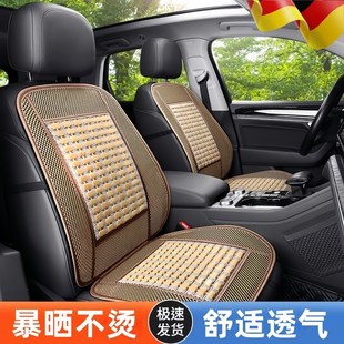 夏季凉垫汽车坐垫竹片透气通风?椅垫子货车司机防汗隔热护腰靠背