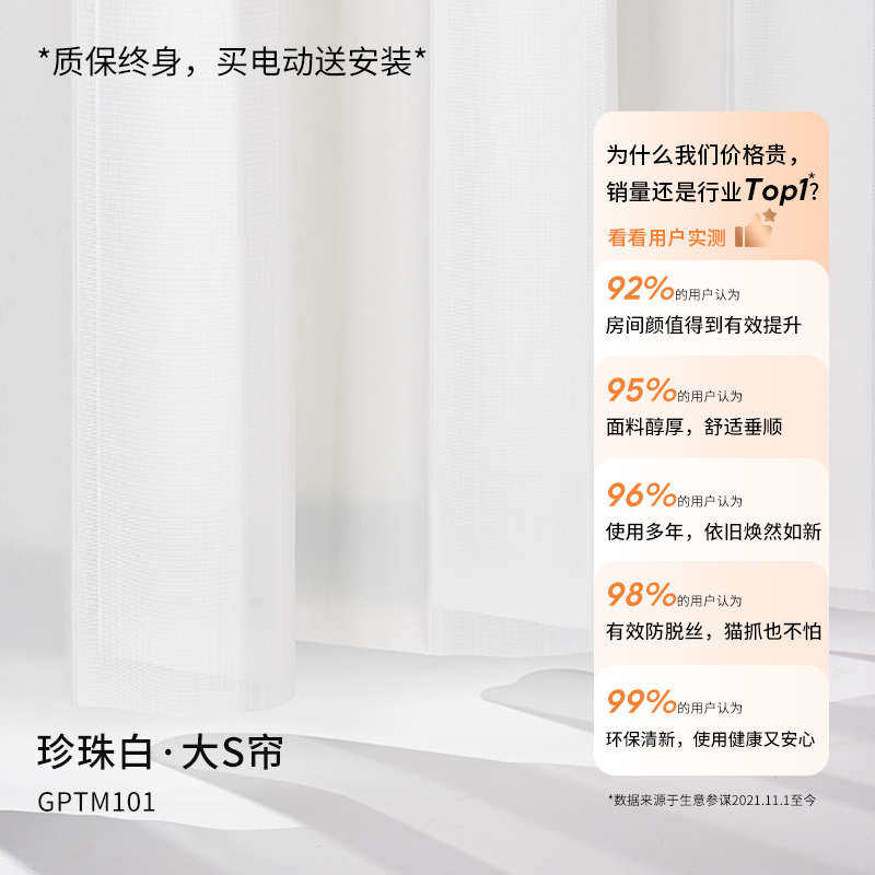 垂直贵百叶窗帘梦幻阳台帘客厅竖智能卧室品语音帘家用电动窗帘