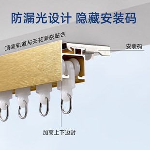窗帘轨道滑轮子顶侧装单双导轨静音配件挂钩式家用固定卡扣