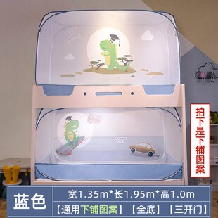 7Y连理枝A类母婴免安装蒙古包蚊帐子母床1m学生宿舍寝室上下铺1.2
