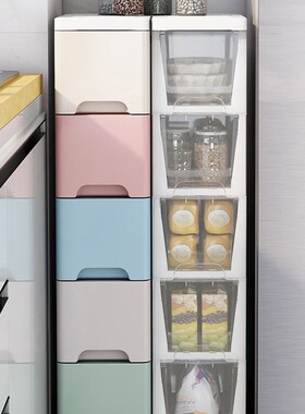 ZQ18/24/30/38cm夹缝柜收纳柜抽屉式塑料卧室卫生间窄厨房储物柜