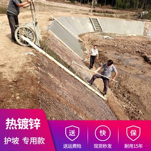 护坡钢丝网喷播i热镀锌铁丝勾花编织网养殖围栏网鱼塘固土喷浆挂