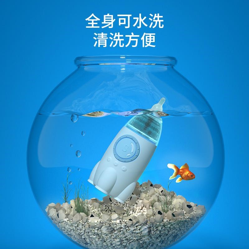 吸鼻器婴儿新生吸鼻神器电动宝宝儿童吸鼻涕屎幼儿鼻子清理器