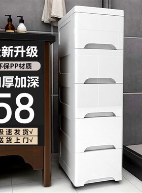 20/3b0/48cm夹缝收纳柜子抽屉式缝隙柜厨房置物架卧室超窄柜储物