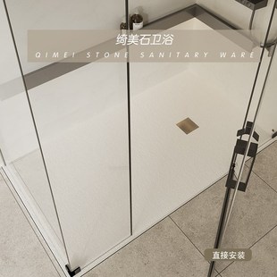 淋浴房实心防滑岩板人造石一体基座底盆底座淋浴隔断基石挡水条