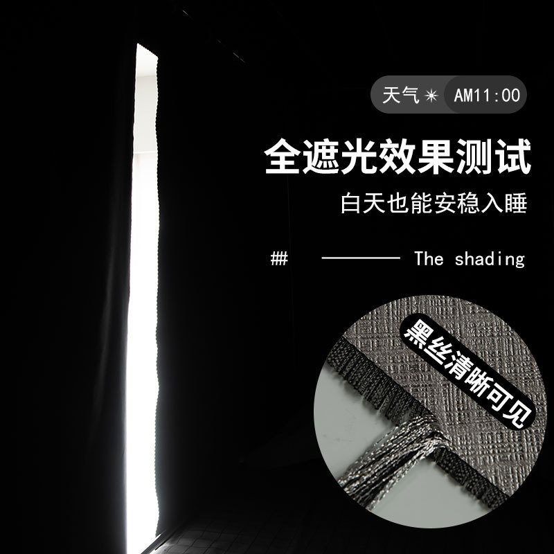 型双轨道床帘宿舍上铺蚊帐一体式强遮光下铺下桌帘加粗伸缩支架