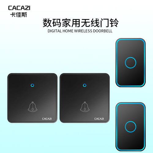 家用无线电子h门铃防水86型大板开关按钮二拖二防串响呼叫器
