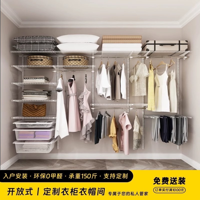金属衣柜配件衣帽间可定制开放式储物间整体全钢架卧W室步入式收
