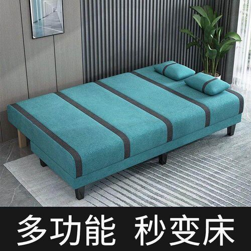 沙发床折叠两用小户型布艺t出租房懒人沙发单人1.2米女生可爱卧室