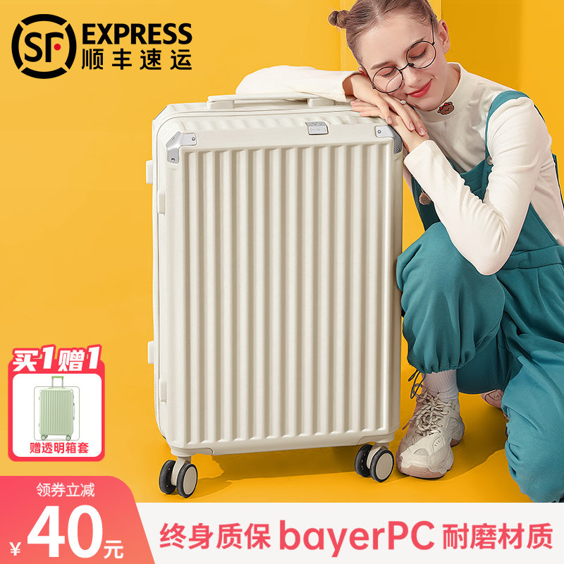 行李箱拉杆箱女20寸拉链款男静音万E向轮学生小型登机旅行密码箱图片
