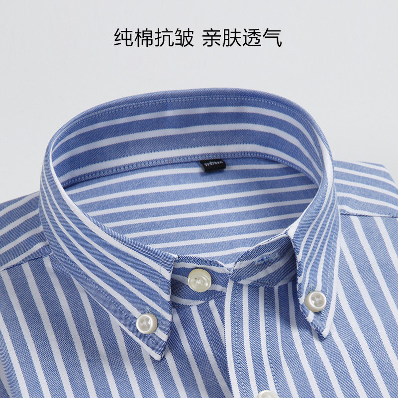 秋季蓝色竖条纹衬衫男长袖牛津纺衬衣日系潮外搭蓝白条纹寸衫