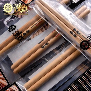 漢旗民打排鼓槌宫商角徵羽PG1 PG1M山胡桃木鼓棒