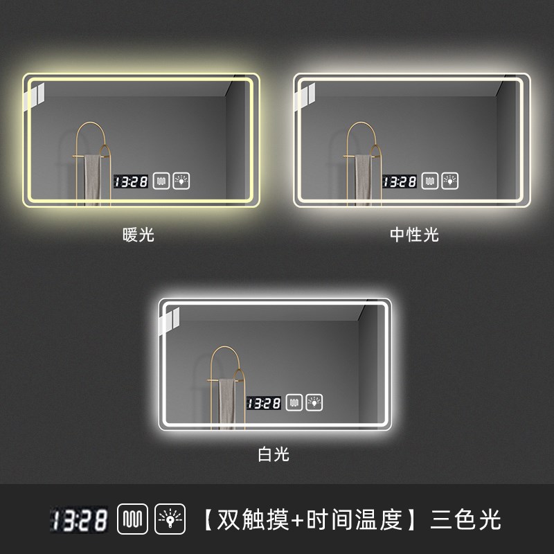 W8浴室镜卫生间灯镜触摸屏发光化妆壁挂防雾挂墙智能镜子人体感应