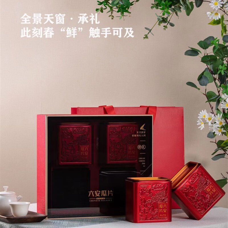 新款瓜片礼盒500克4p罐一斤装高端茶品包装茶叶盒亚克力透明盖空