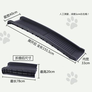 宠物楼梯折叠上车台阶斜坡防滑塑料车载爬高梯子猫咪大型犬狗爬梯