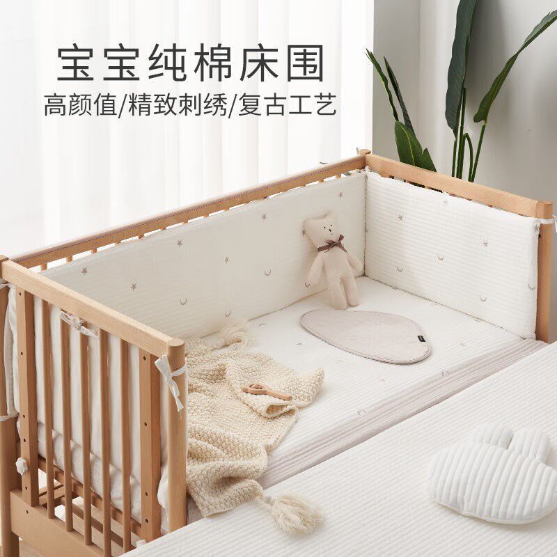 弗贝思婴儿床床围软包儿童宝宝拼接床纯棉防撞围栏挡布套件可定制