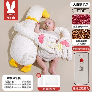 躺大排气白鹅胀气二月婴儿拍打手掌安抚闹宝宝枕自主睡防哄娃神器