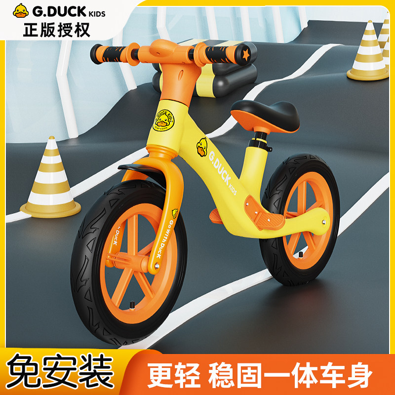 儿童平衡车无脚踏男女孩自行车1-3-6岁2宝宝玩具车学步滑行滑步车,玩具/童车/益智/积木/模型,踏行车/滑行学步车,淘宝优惠券,粉丝福利购,淘宝优惠卷