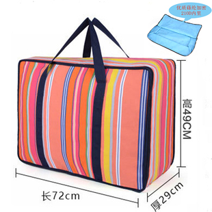 加厚帆布装被子的袋子特大手提衣物整理搬家打包行李棉被褥收纳袋