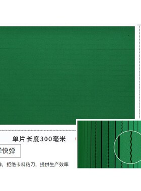 超高弹刀版弹垫60度绿色海绵橡胶压痕胶条自动模切海绵圆模弹垫