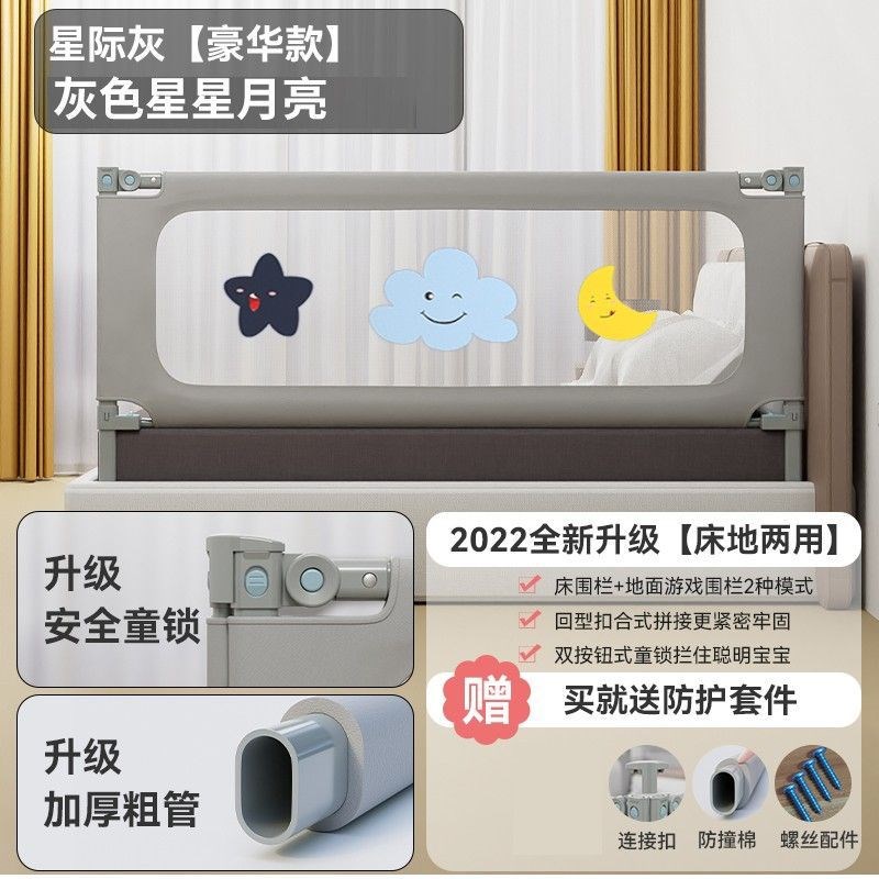 床围栏护栏一面宝宝婴儿防摔防护栏单边加高儿童床护栏免打孔挡板