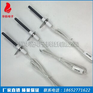 热面点火器 220V发热头 氮化硅点O火器 氮化硅点火棒