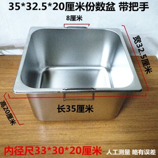 带提手加厚不锈钢油炸锅 电炸炉内胆锅串串香 炸油条锅关东煮锅M