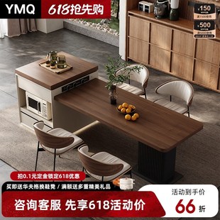 中古风岛台餐桌一体家用可伸缩新款厨房小户型岩板岛台一体餐台