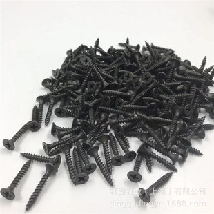 黑色干壁钉石膏板螺丝双线螺丝钉自攻螺丝沉头自攻钉M3.5X25 3550