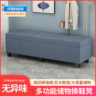 凳家用床尾凳服装 科技布防水免洗试换鞋 店长方形储物收纳沙发凳子