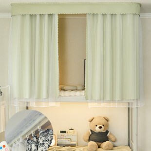 到顶双滑轨式u型轨道床帘上铺遮光宿舍床遮挡帘黏贴窗帘寝室粘贴