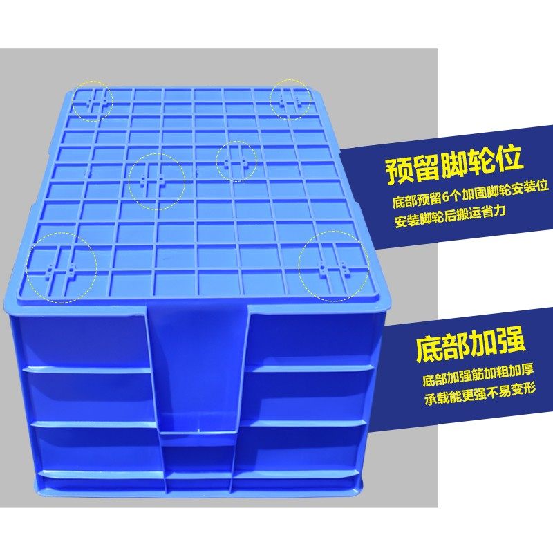 胶箱超大储物箱周转箱塑料箱子长方形大码箱N货框收纳筐加厚物流